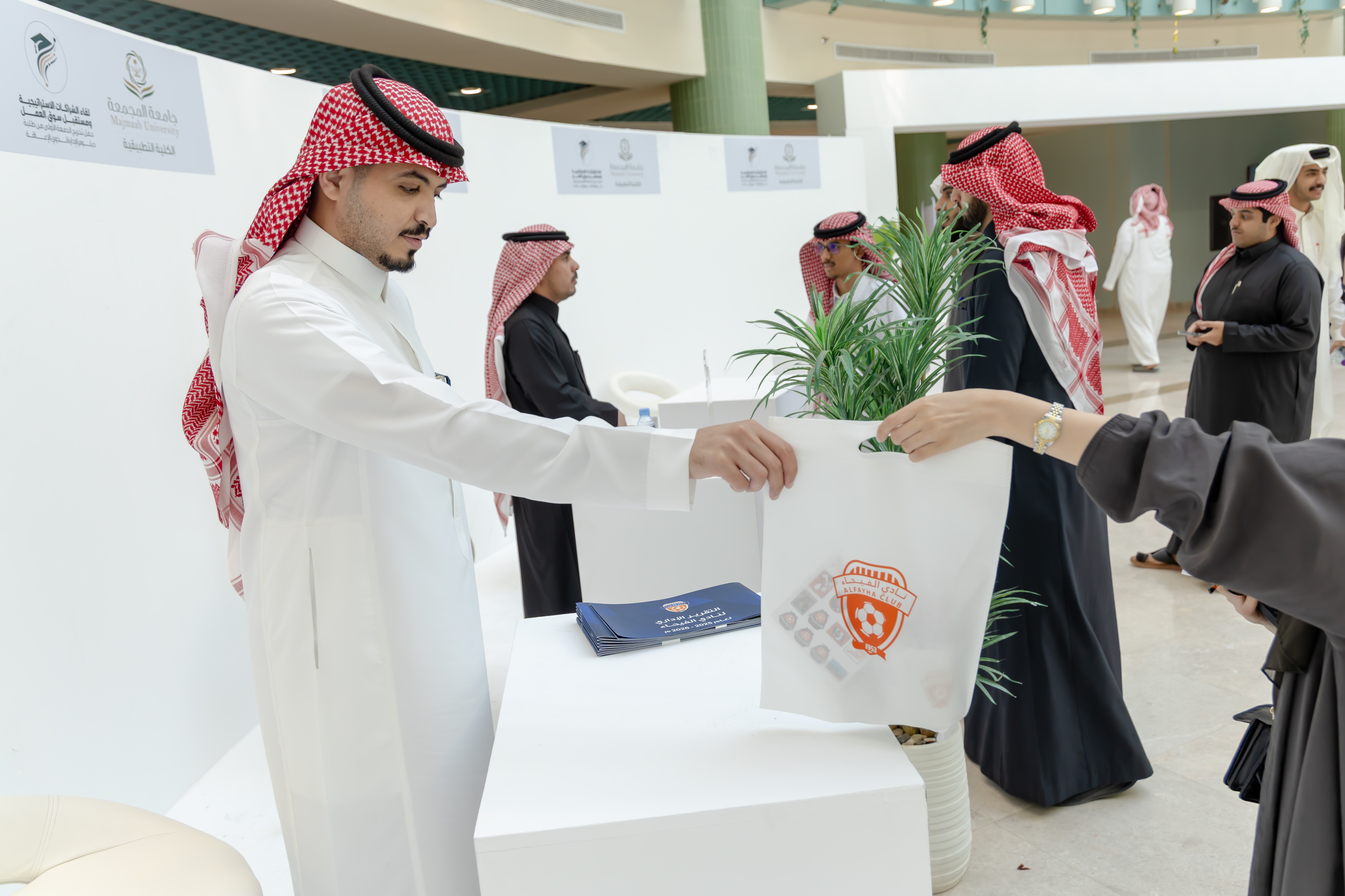 نادي الفيحاء يشارك في لقاء الشراكات الاستراتيجية ومستقبل سوق العمل بجامعة المجمعة