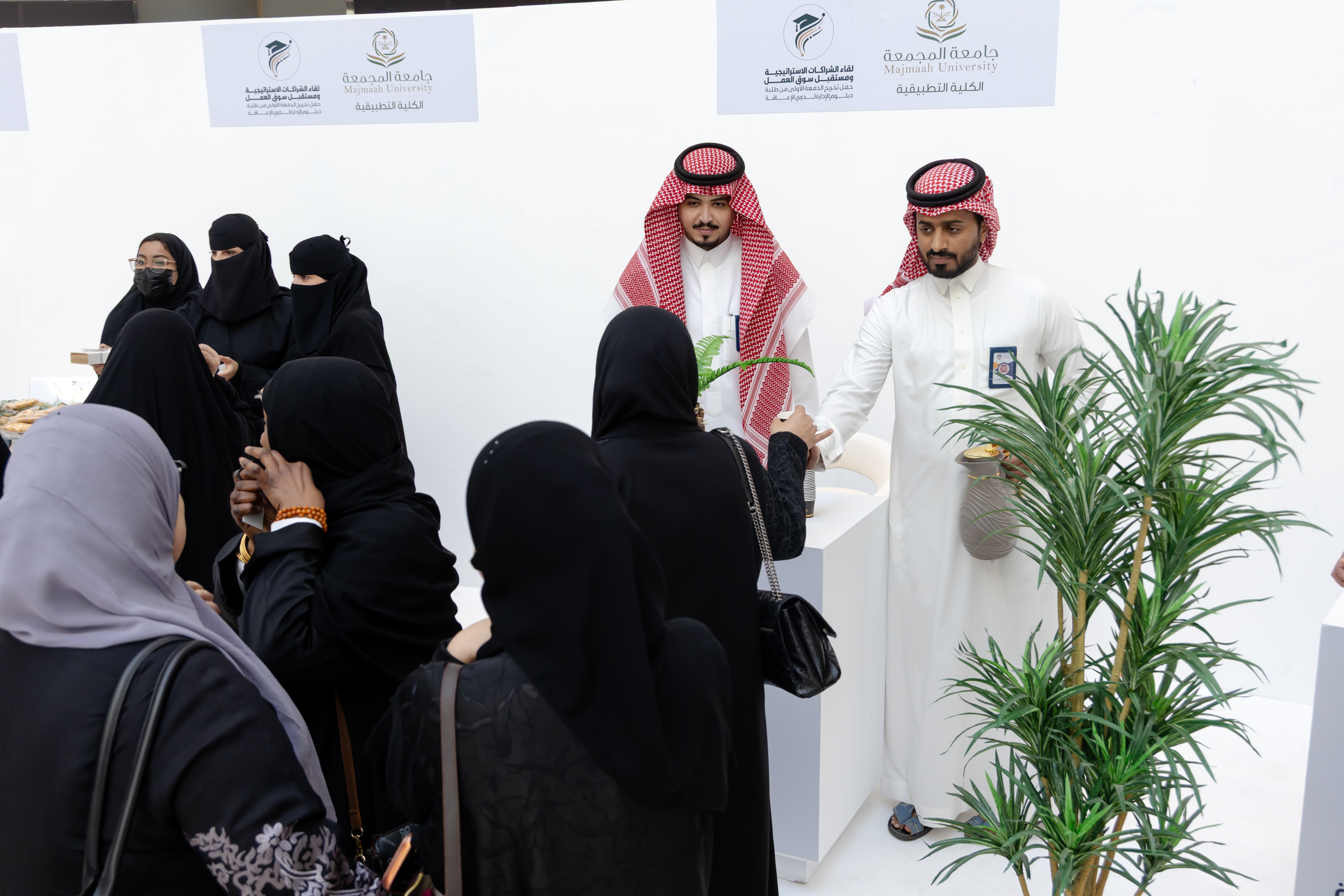 نادي الفيحاء يشارك في لقاء الشراكات الاستراتيجية ومستقبل سوق العمل بجامعة المجمعة