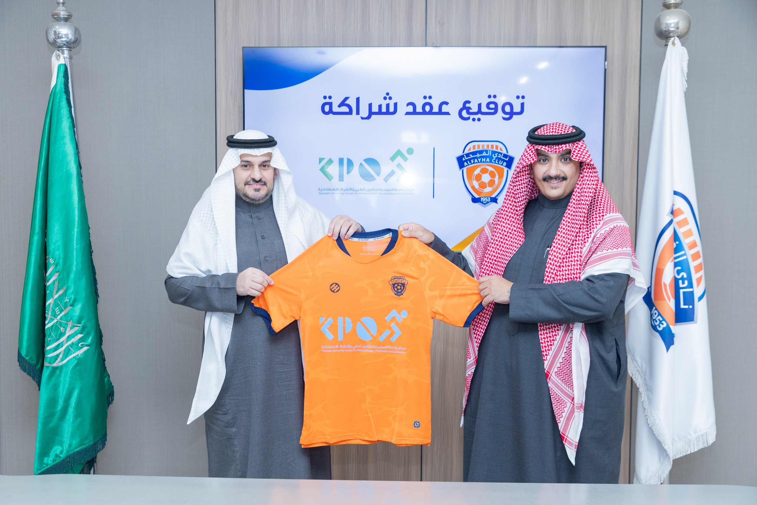 نادي الفيحاء يوقّع عقد شراكة طبية مع مركز جامعة المجمعة للتأهيل الطبي والأطراف الاصطناعية