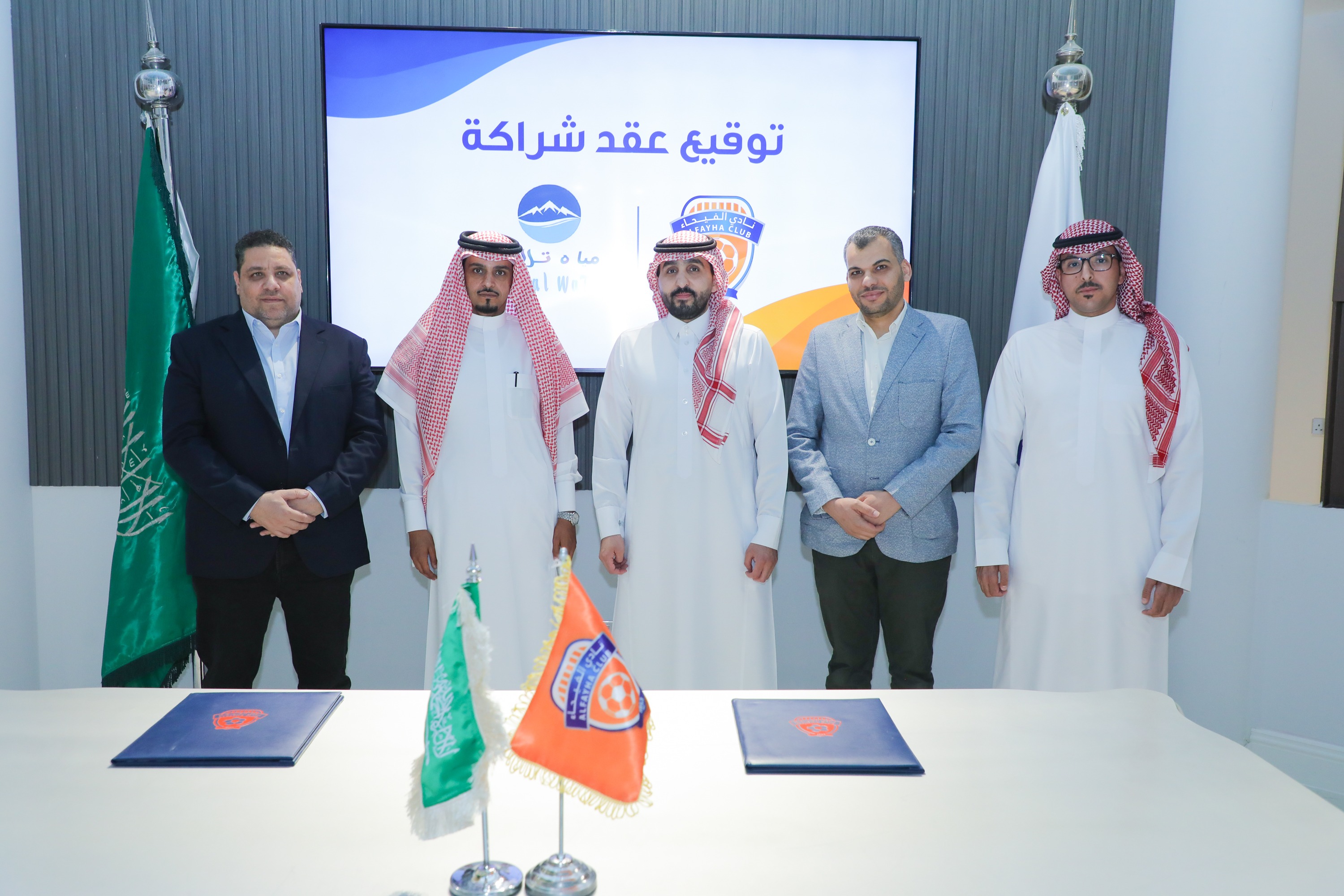 الفيحاء يوقع عقد رعاية مع شركة مياه تلال