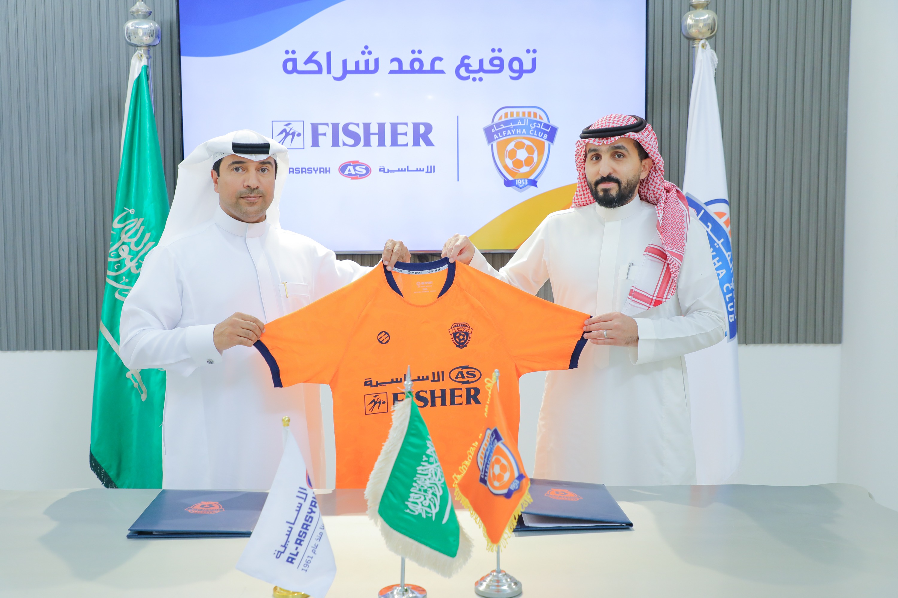 الفيحاء يوقع شراكة مع الشركة الأساسية (فيشر)