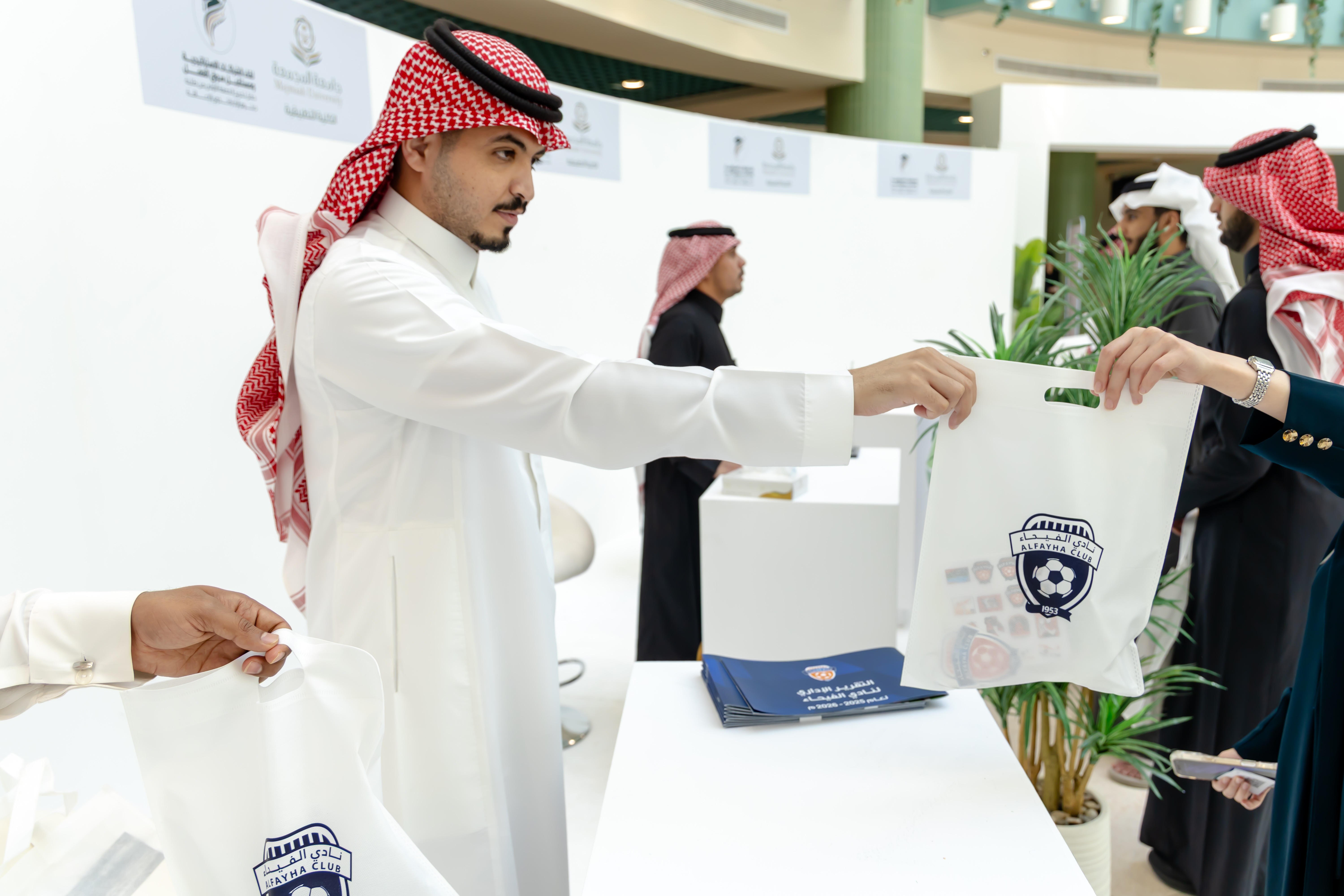 نادي الفيحاء يشارك في لقاء الشراكات الاستراتيجية ومستقبل سوق العمل بجامعة المجمعة