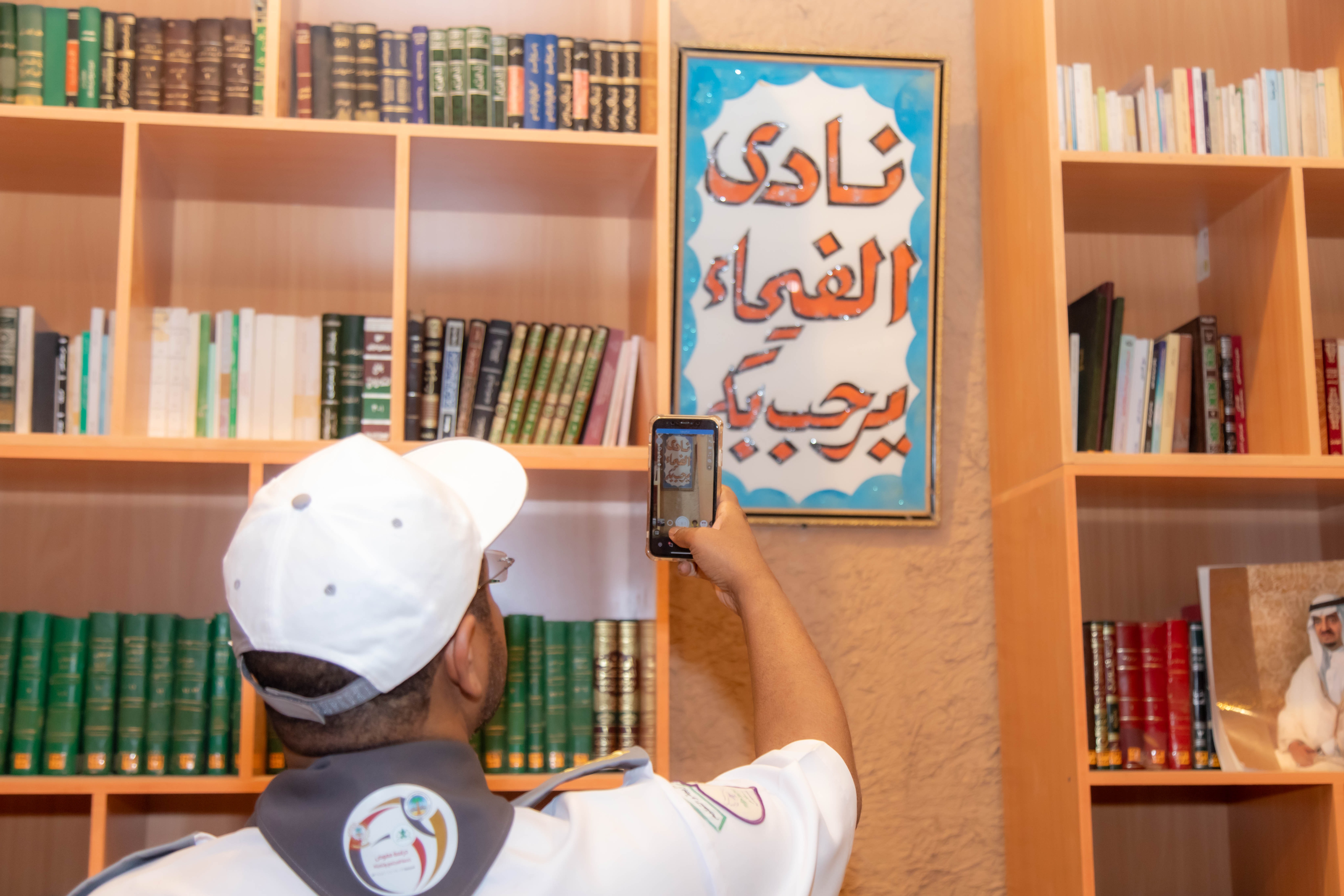 مدير تعليم محافظة المجمعة ووفد من كشافة المملكة يزورون نادي الفيحاء