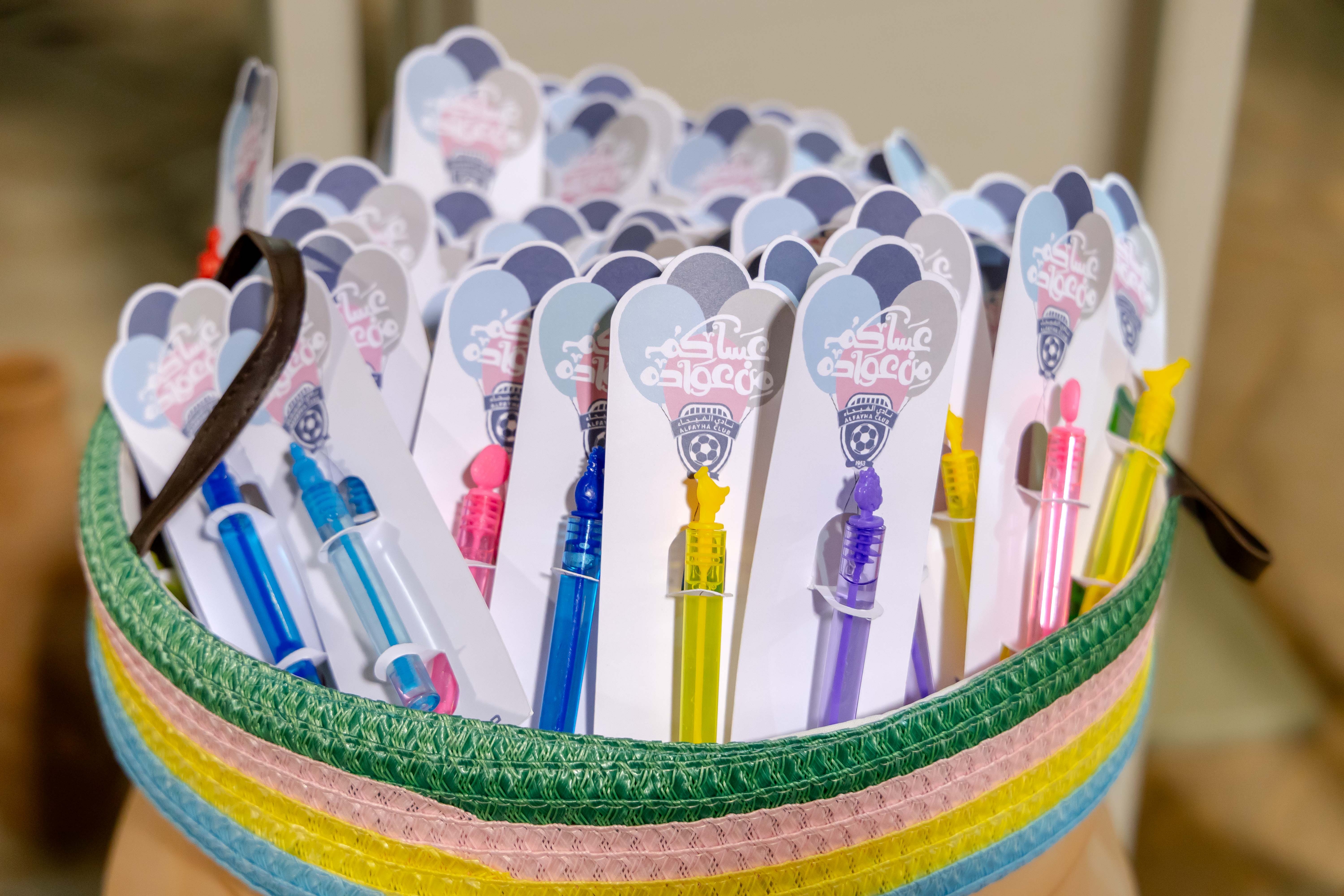 الفيحاء يقيم فعالية " حوامة الفيحاء"