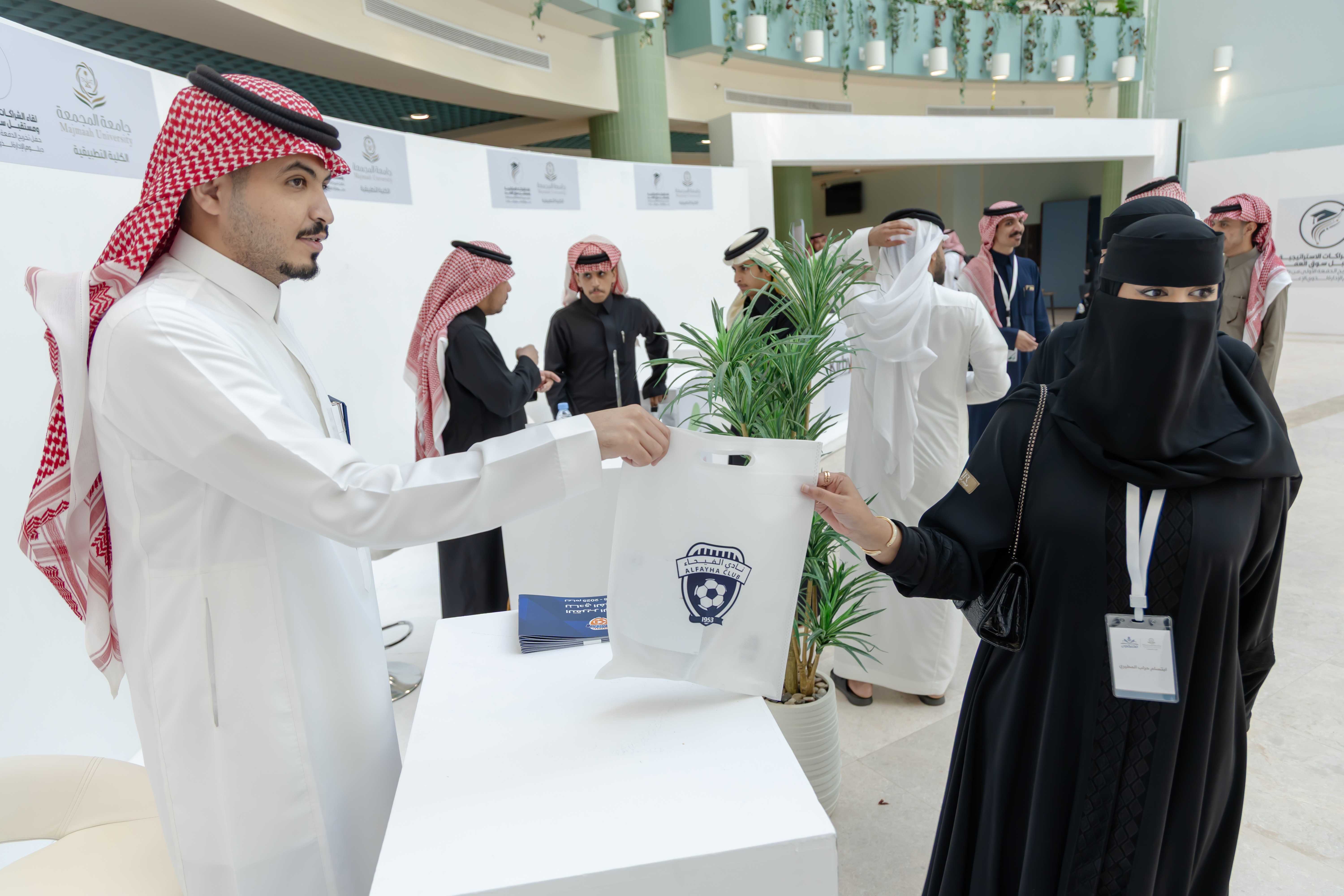 نادي الفيحاء يشارك في لقاء الشراكات الاستراتيجية ومستقبل سوق العمل بجامعة المجمعة