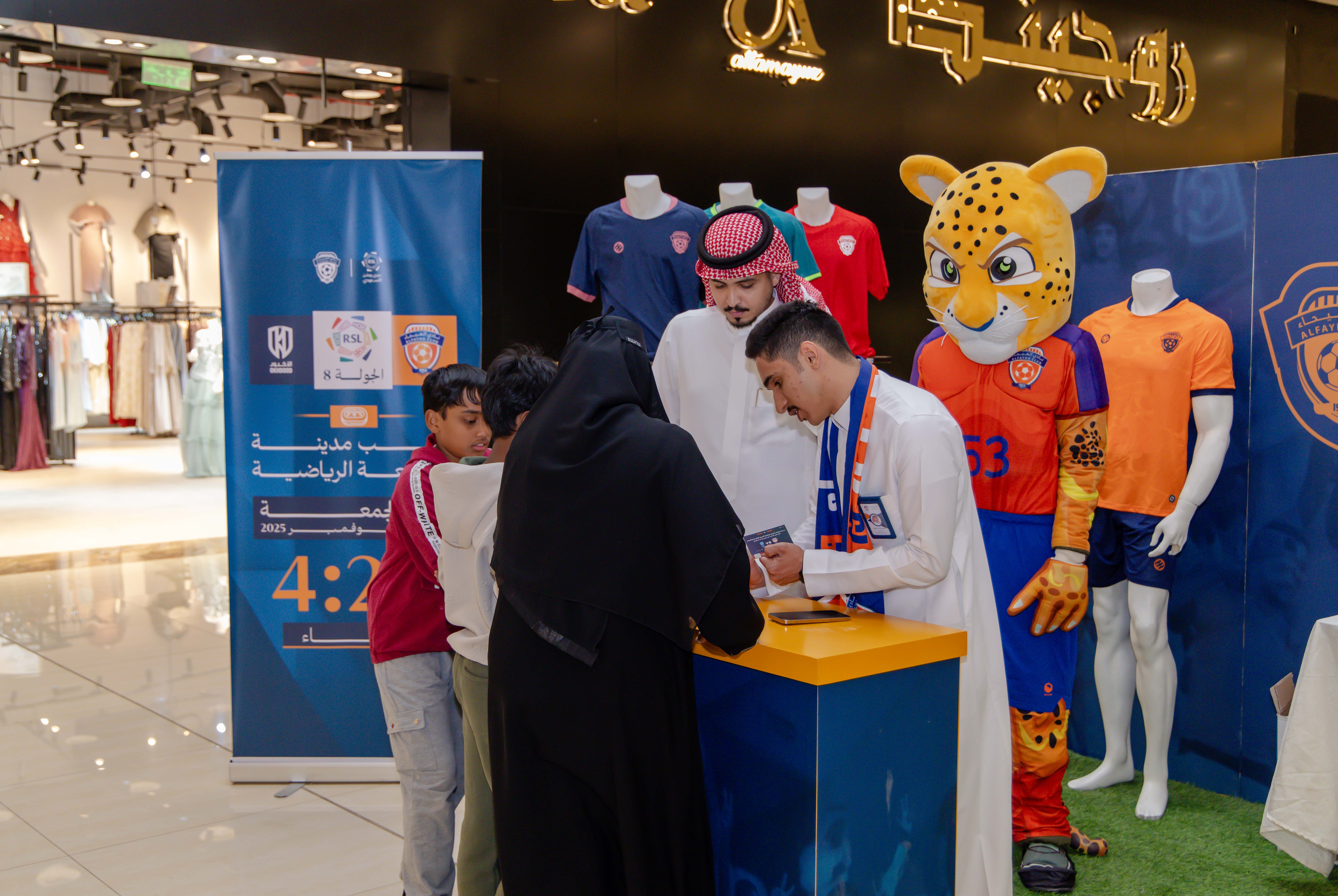 الفيحاء يواصل إقامة الركن الخاص في كرم مول لتوزيع تذاكر مباراة الفيحاء و الأخدود